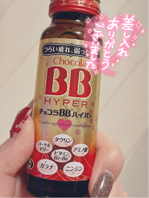 写メ日記